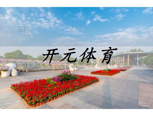 赤壁城市綠化的植物品種
