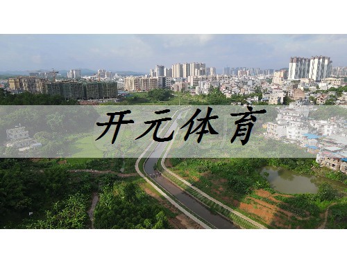 衡陽園林綠化處入圍名單