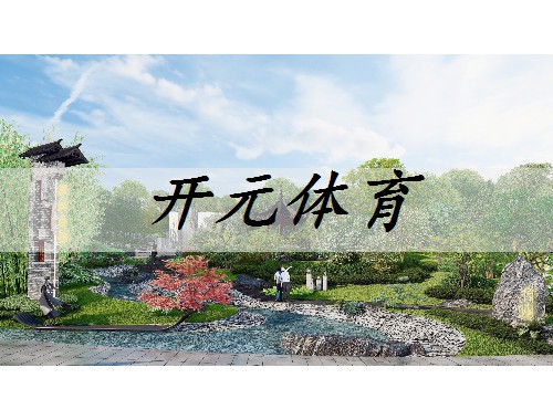 牡丹江市政園林綠化管理中心領導班子