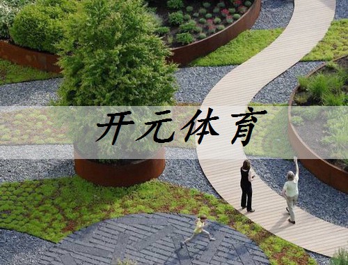 峨眉山市政綠化歸哪個部門