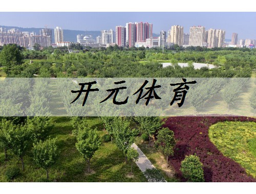 銅鐘鎮綠化工程