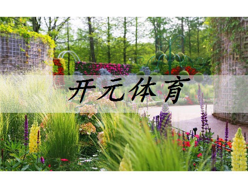 違法砍伐城市綠化處罰依據