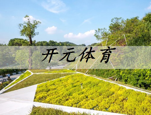 邢臺園林綠化工程公司排名