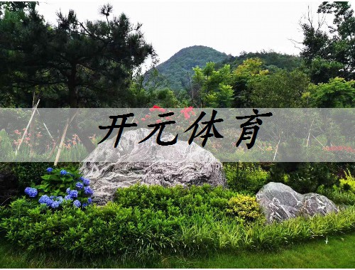 蘇州現代綠化工程推薦廠家