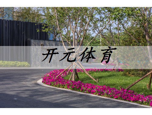 蕪湖市基米園林綠化工程有限公司