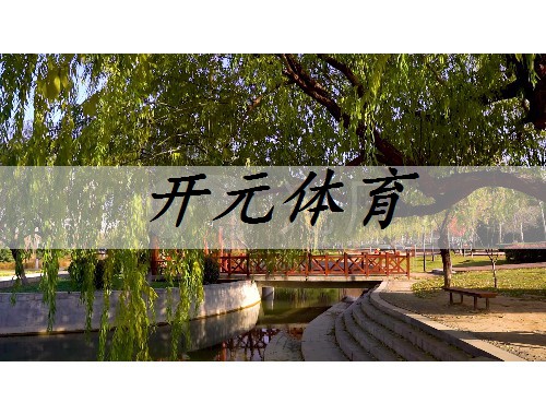 蘇州街道綠化工程造價