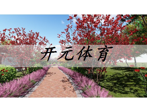 溧陽園林綠化處 李建