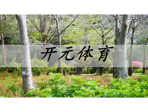 蕪湖綠化市容熱線