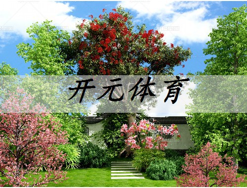 簡陽綠化樹苗批發市場海棠