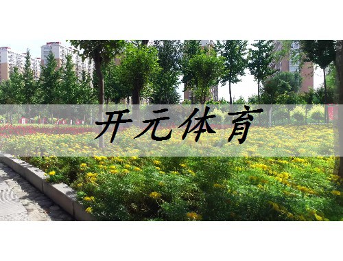 簡陽綠化市容管理事務中心