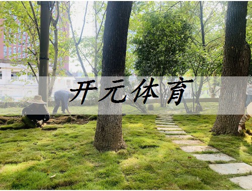 石岐小區景觀綠化工程公司