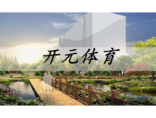 石木祥園林綠化工程