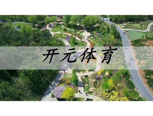 萬州濱江綠化工程招標