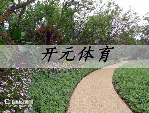 生輝園林綠化工程公司