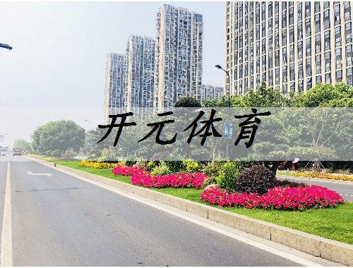 玉溪園林綠化有限公司中標
