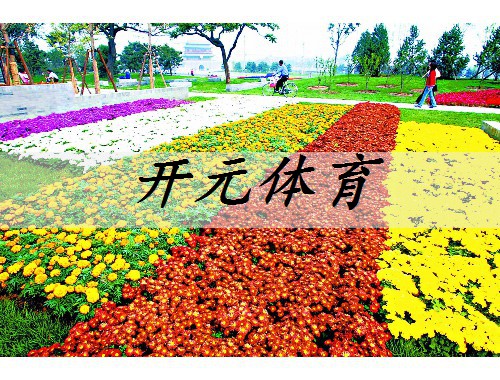 生態園林綠化工程聯系方式
