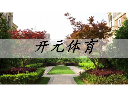 焦作城市綠化護欄規范