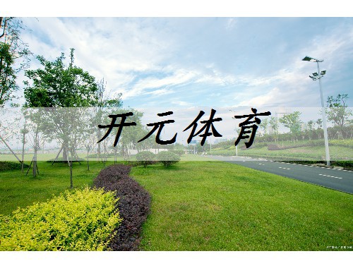 牡丹江市政綠化需要什么資質