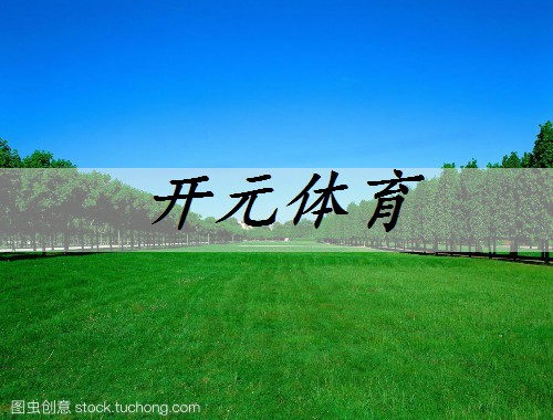 臺州做園林綠化的上市公司