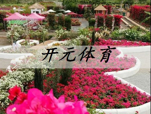 特色城市綠化