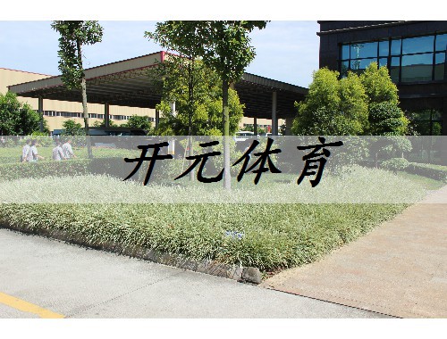 新鄭城市綠化