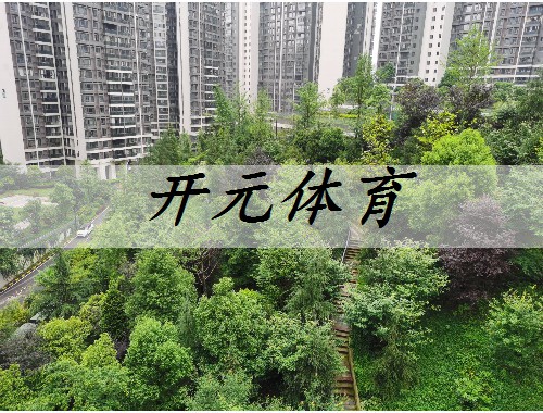溧陽政綠化招標公告查詢