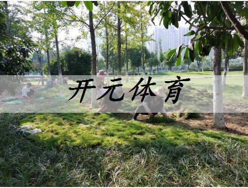 渭河文化綠化工程