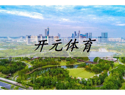 渭南城市綠化園林