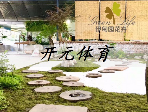 淮北市園林綠化辦公室