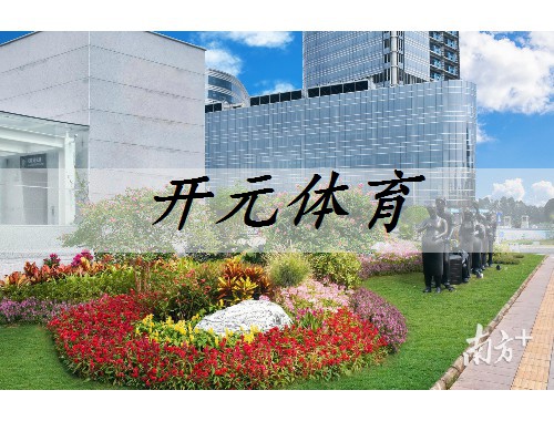深圳市采博園林綠化工程有限公司