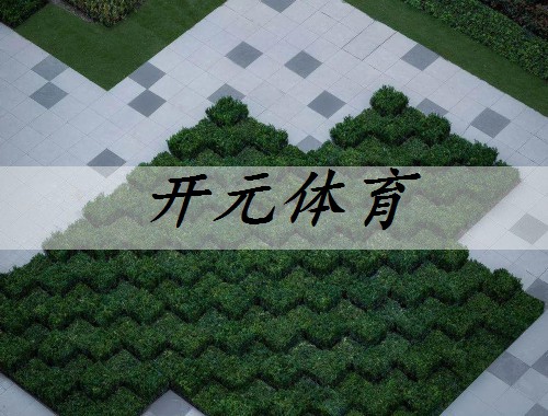 溫嶺市城市綠化養護批發