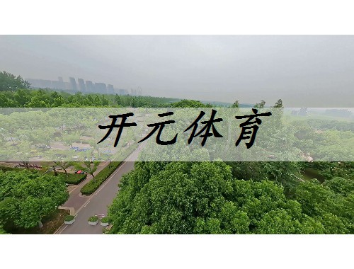 沈陽豫沁綠化工程有限公司