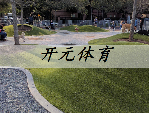 洪江青浦綠化和市容管理局